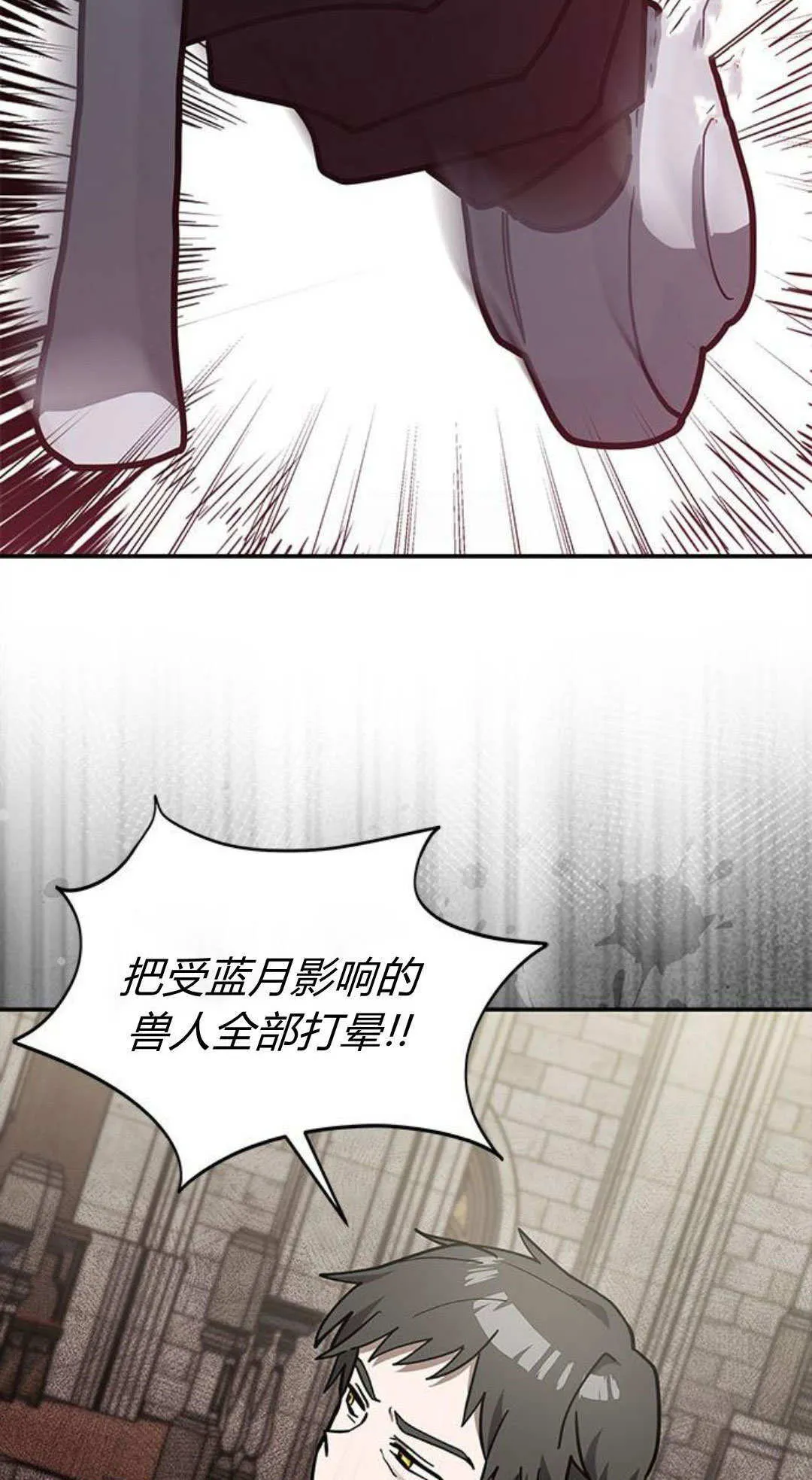 第56话25