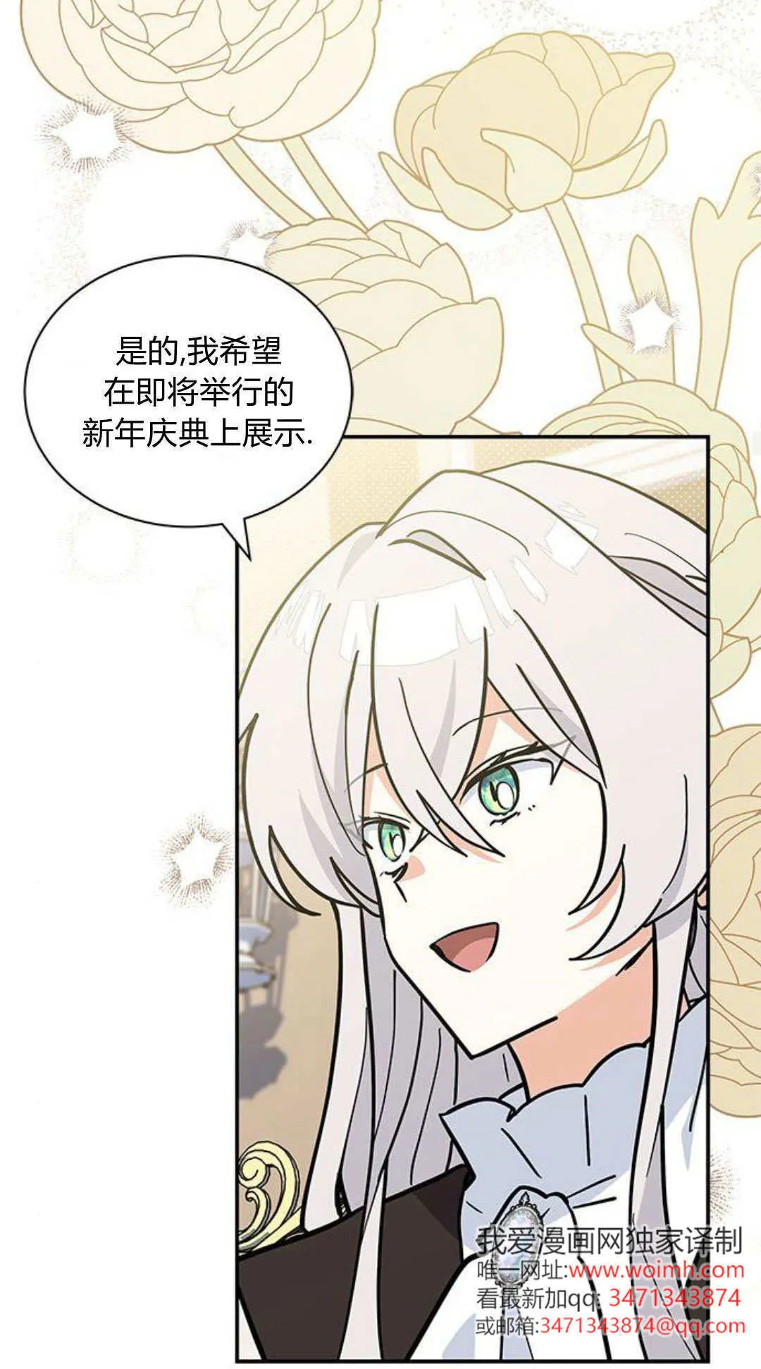 第59话23