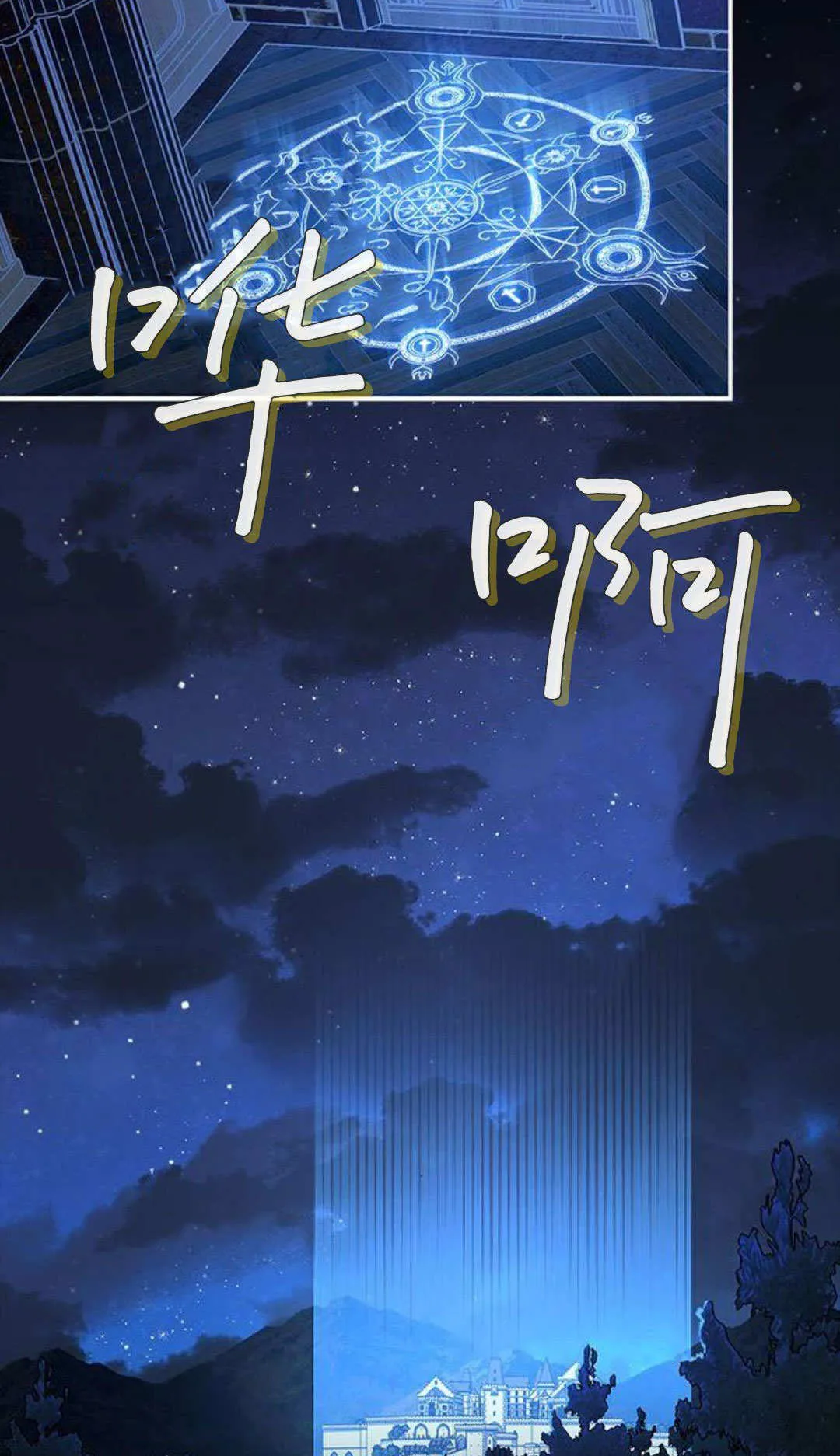 第56话10