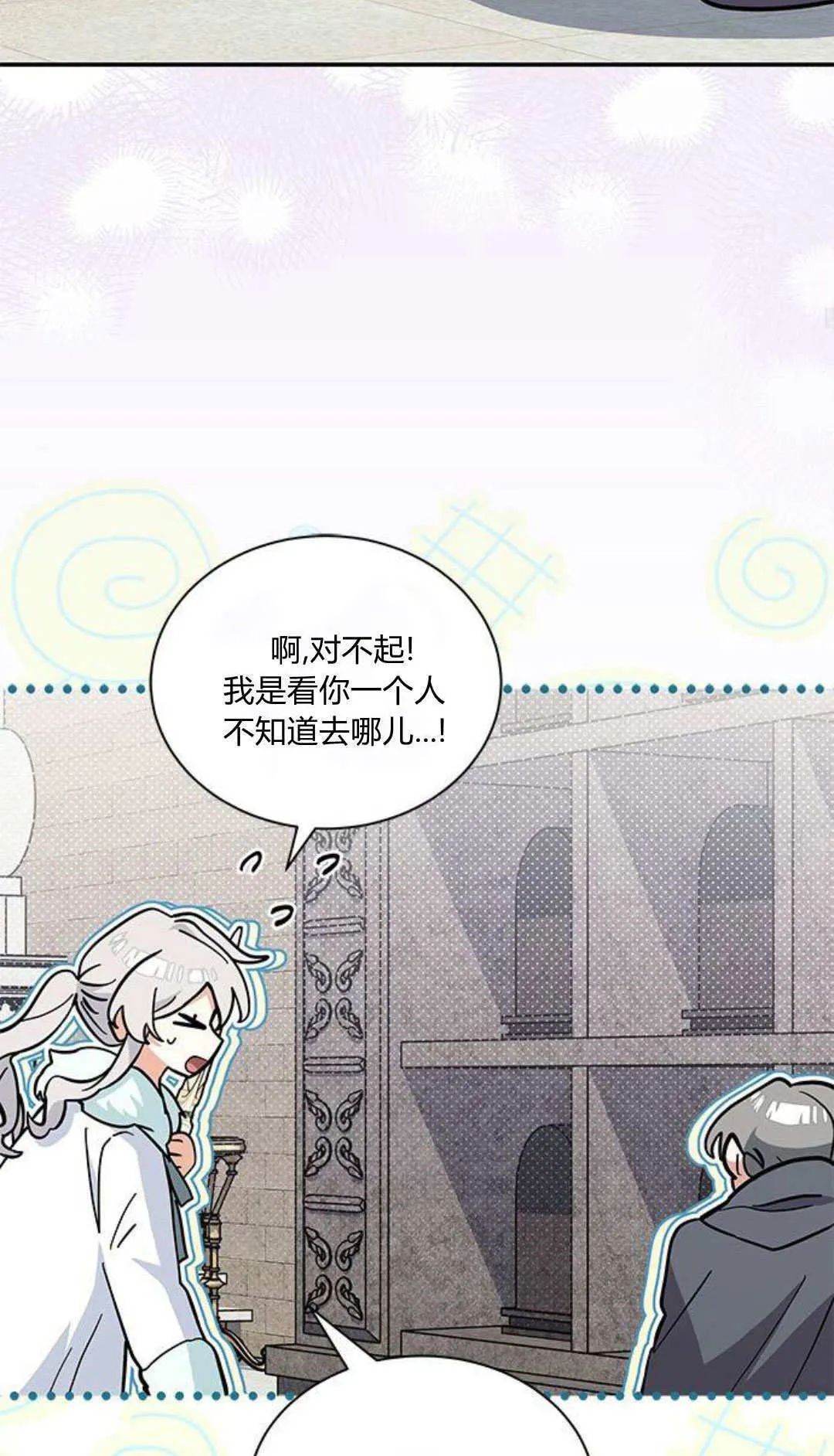 第58话78