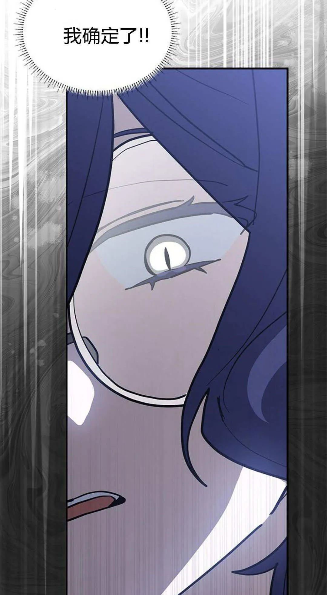 第56话18