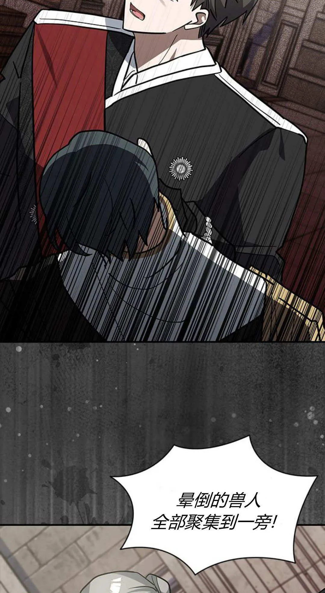 第56话26