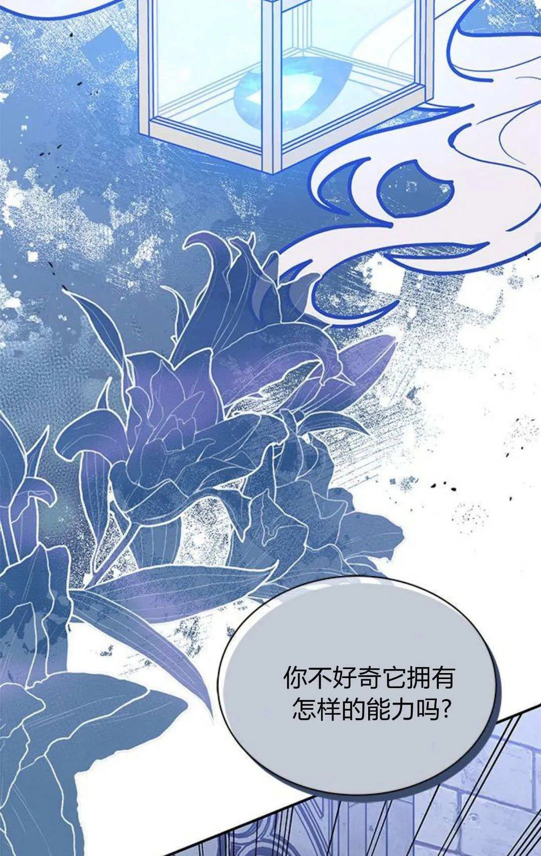 第56话48