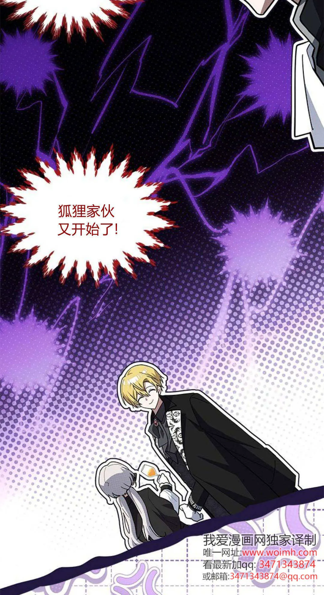 第55话43