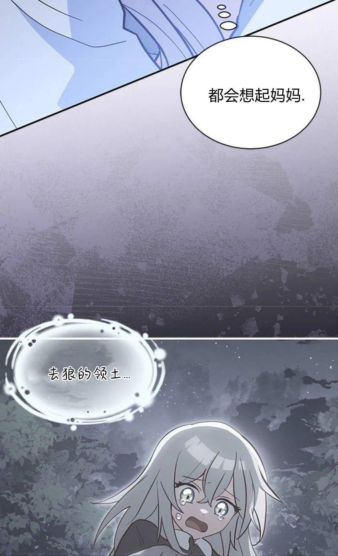 第58话51