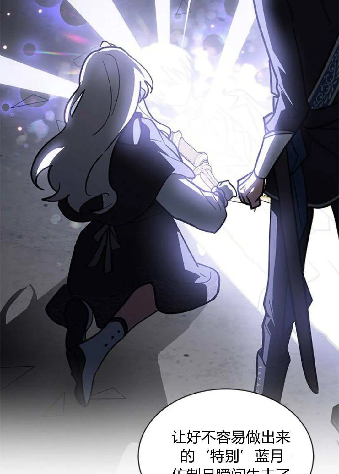 第58话4