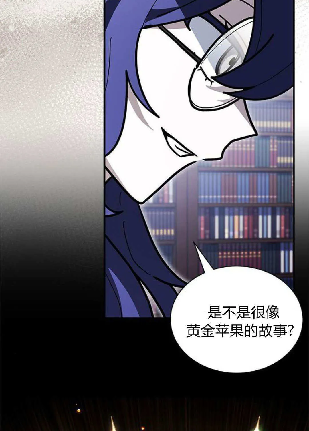 第58话12