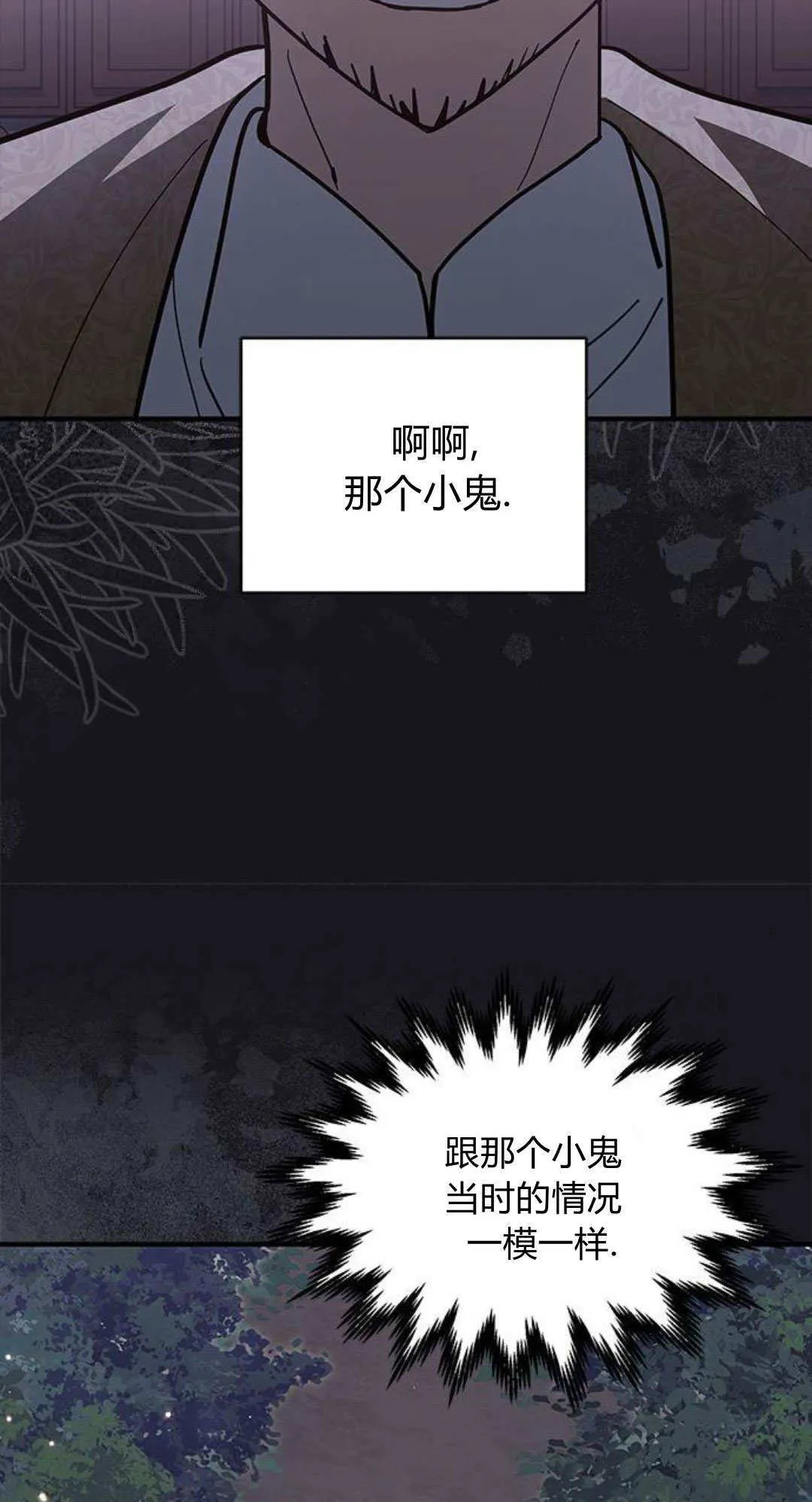 第53话69