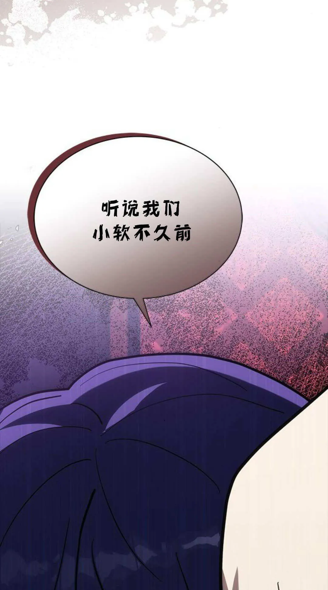 第53话84