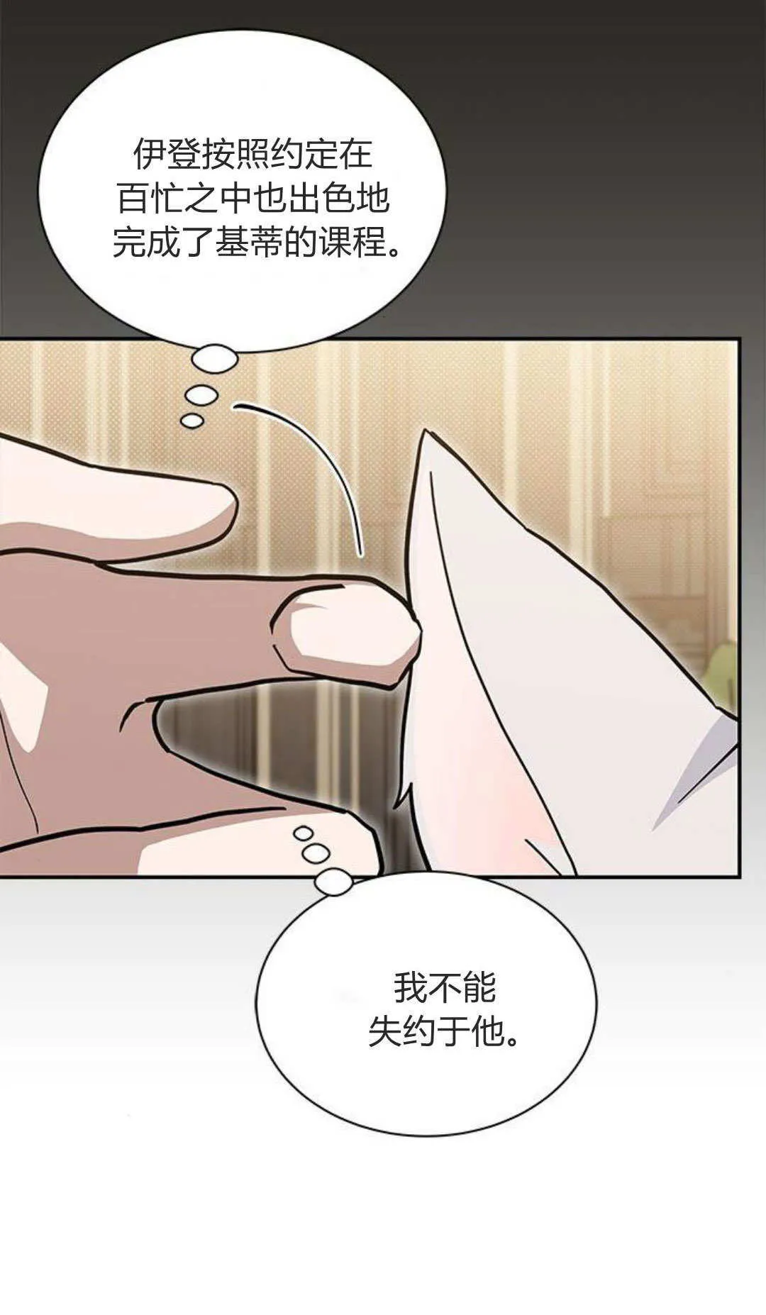第53话15