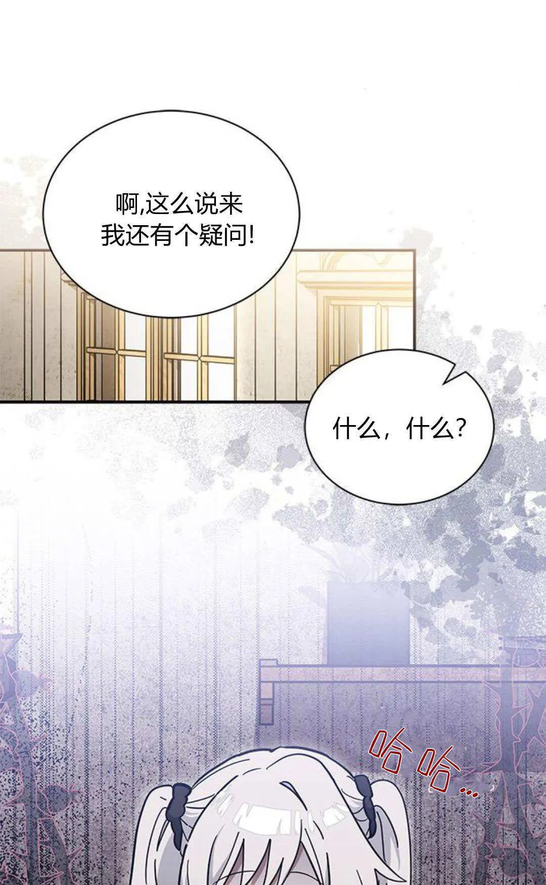 第54话77