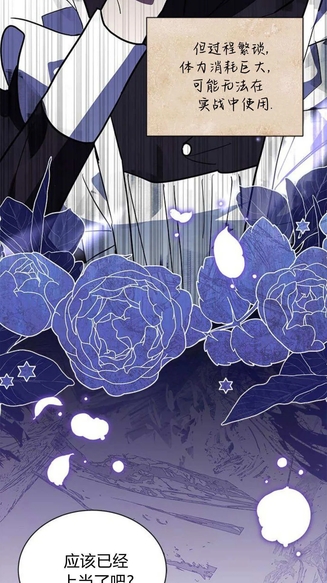 第52话23