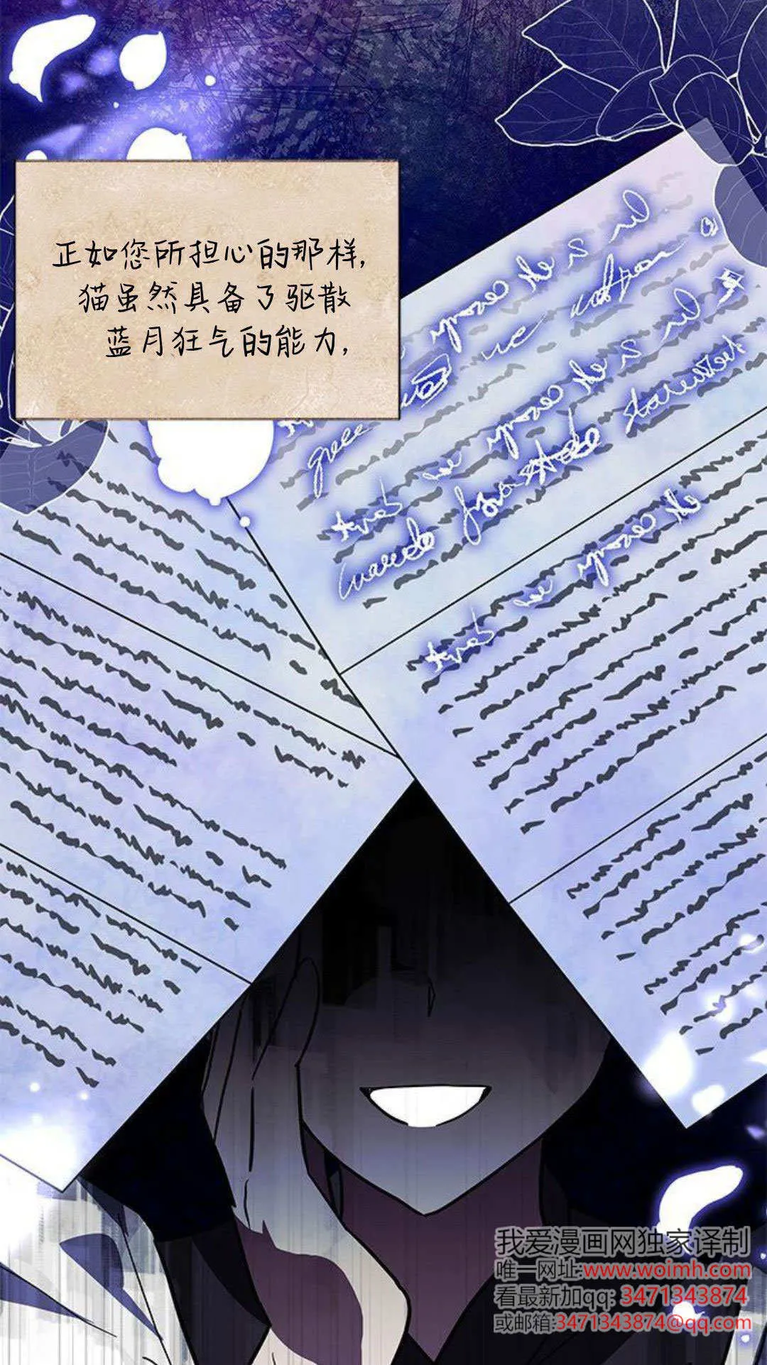 第52话22