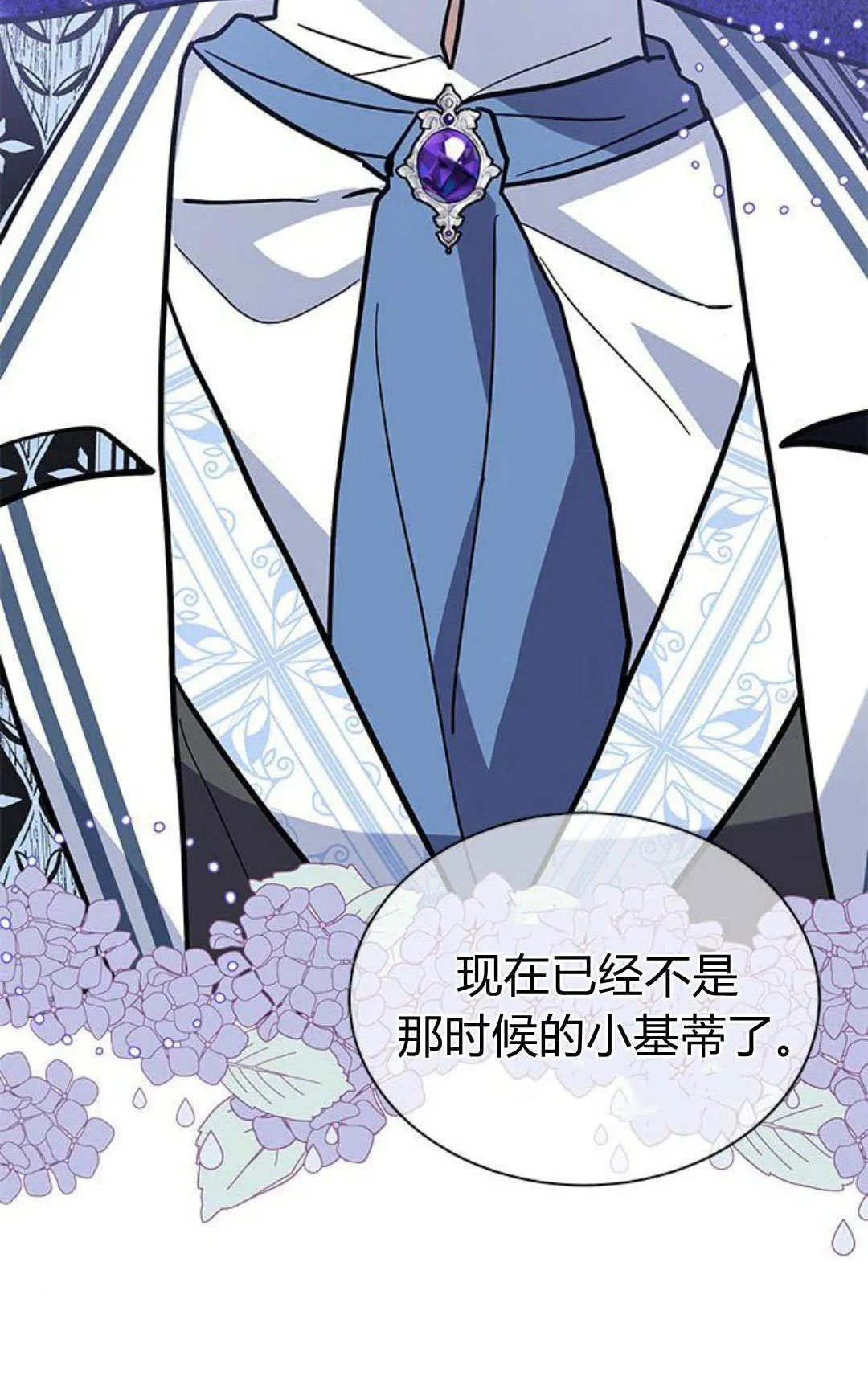 第59话74