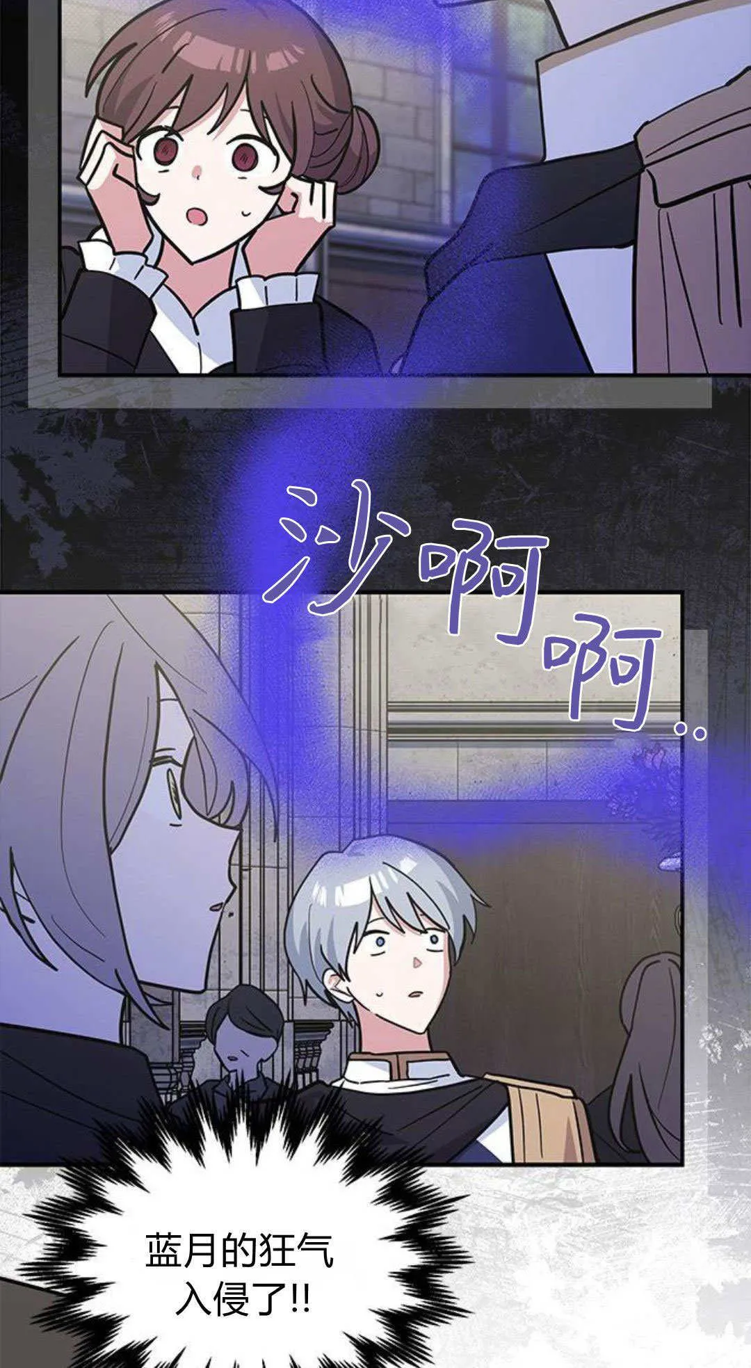 第56话23