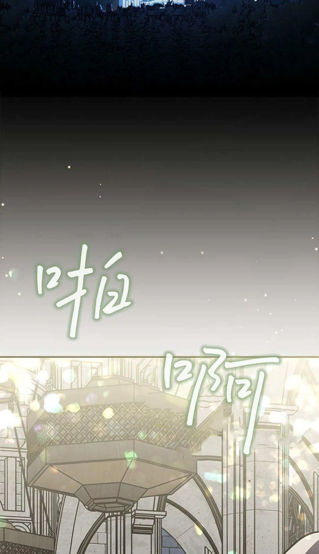 第56话11