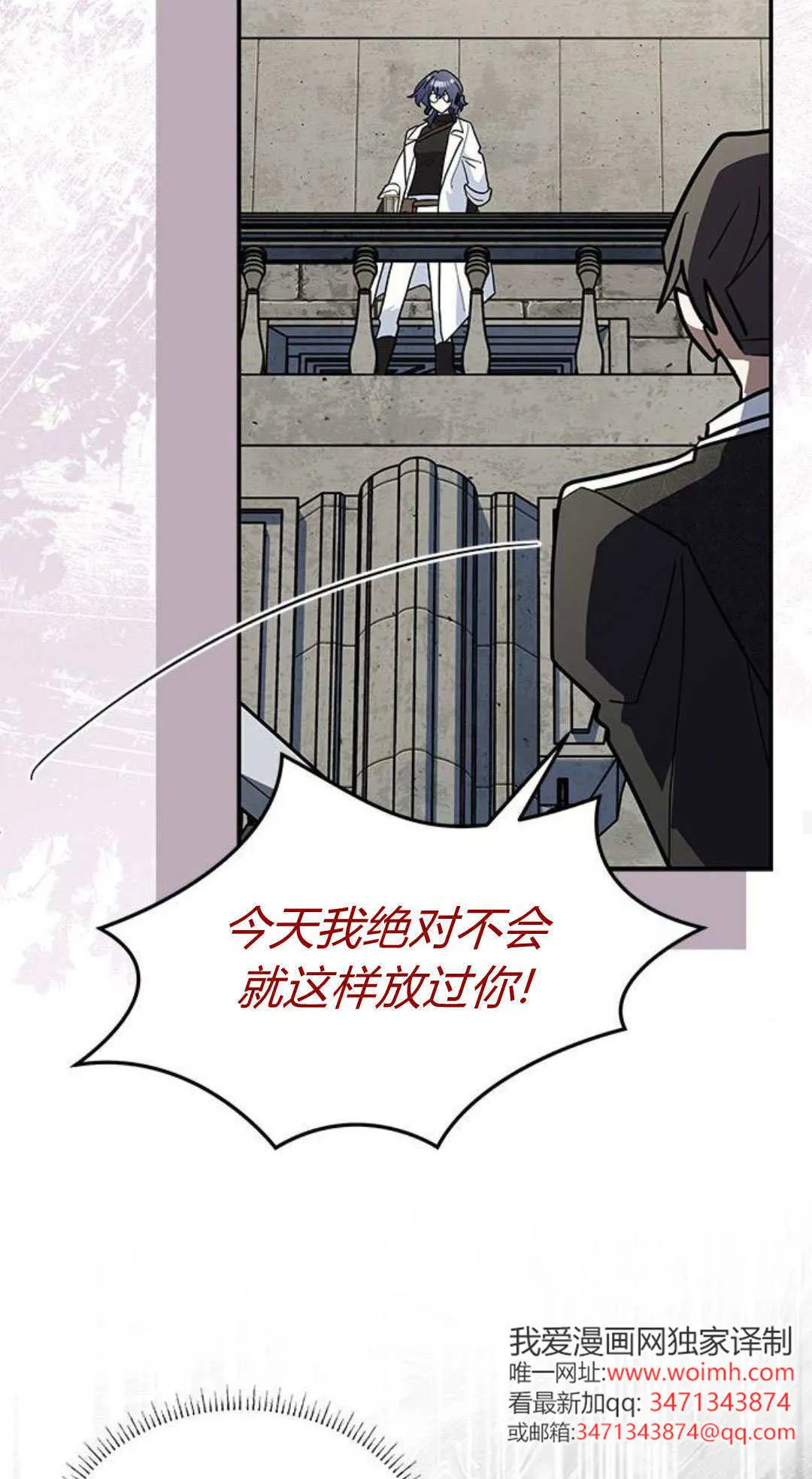 第56话17