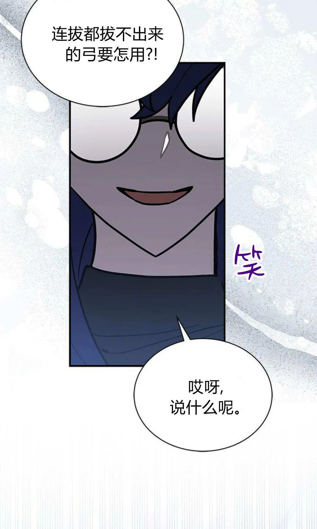 第56话69