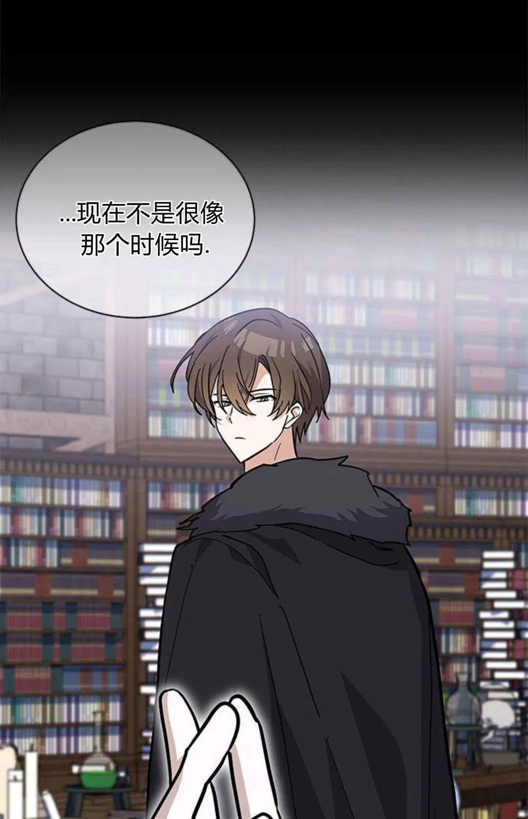 第58话15