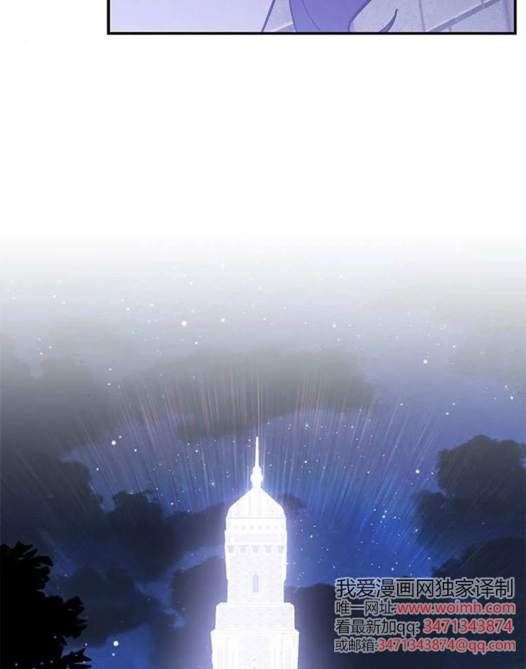 第57话81