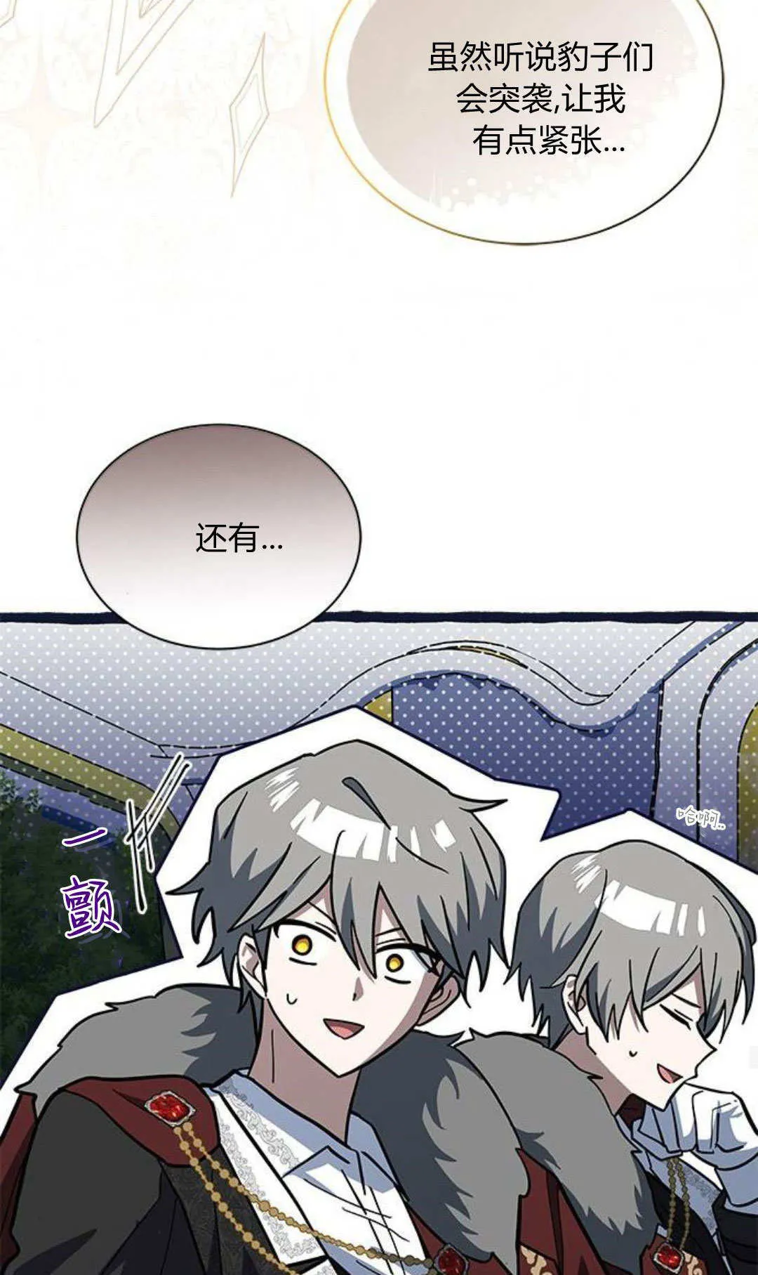 第53话52
