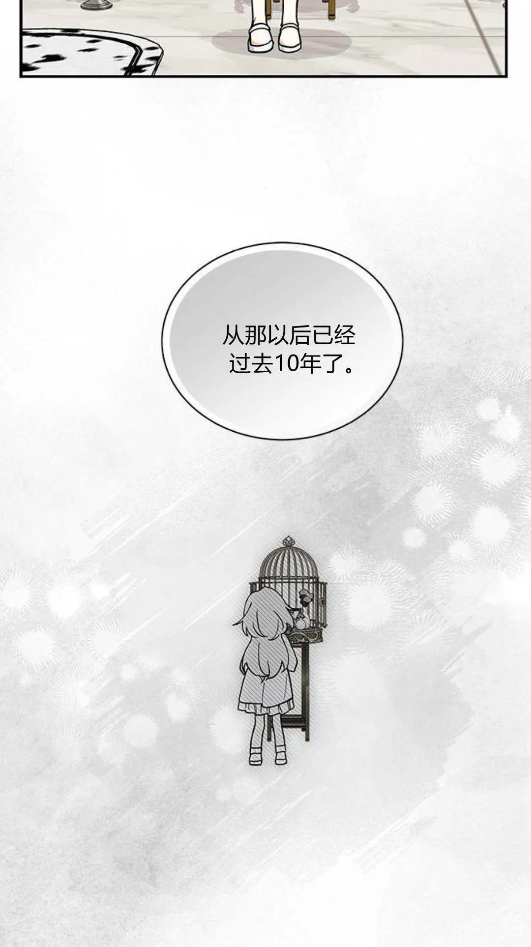 第51话25