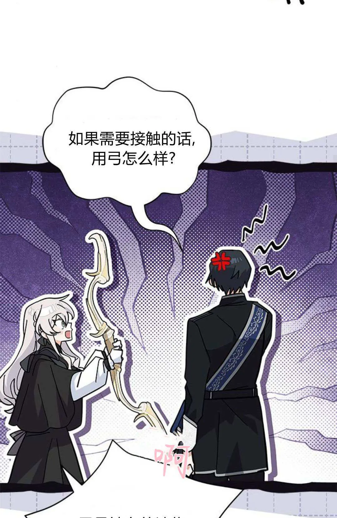 第57话72