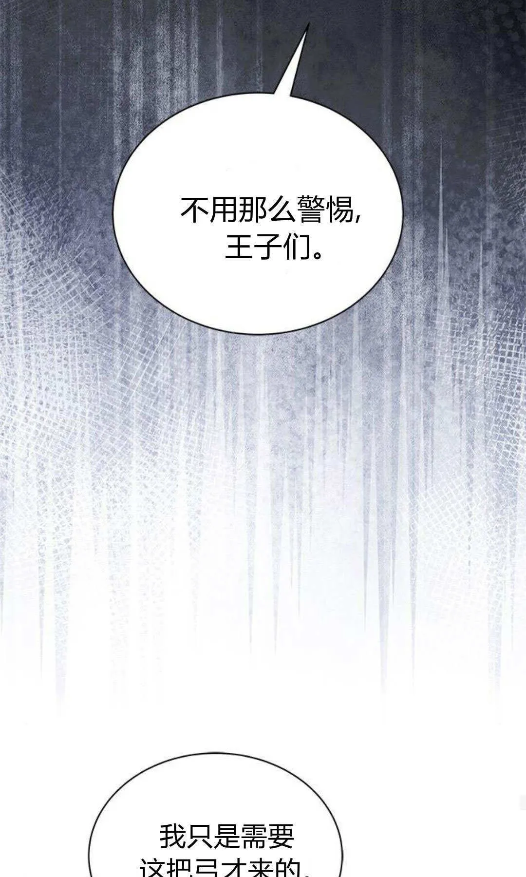 第56话66