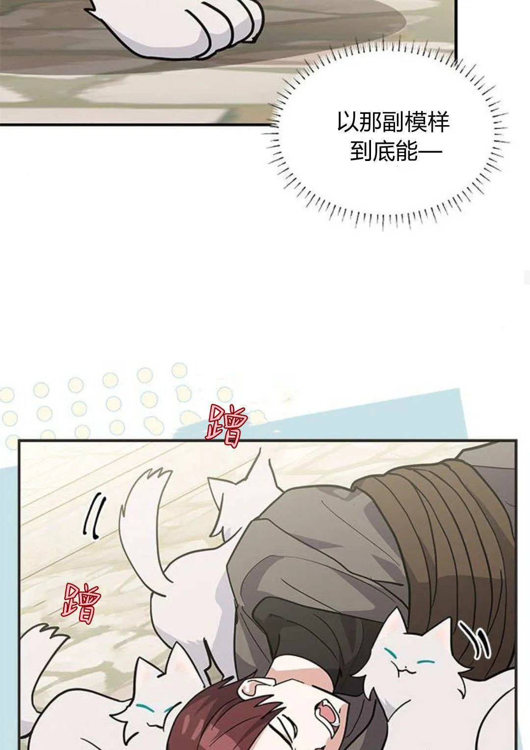 第51话84