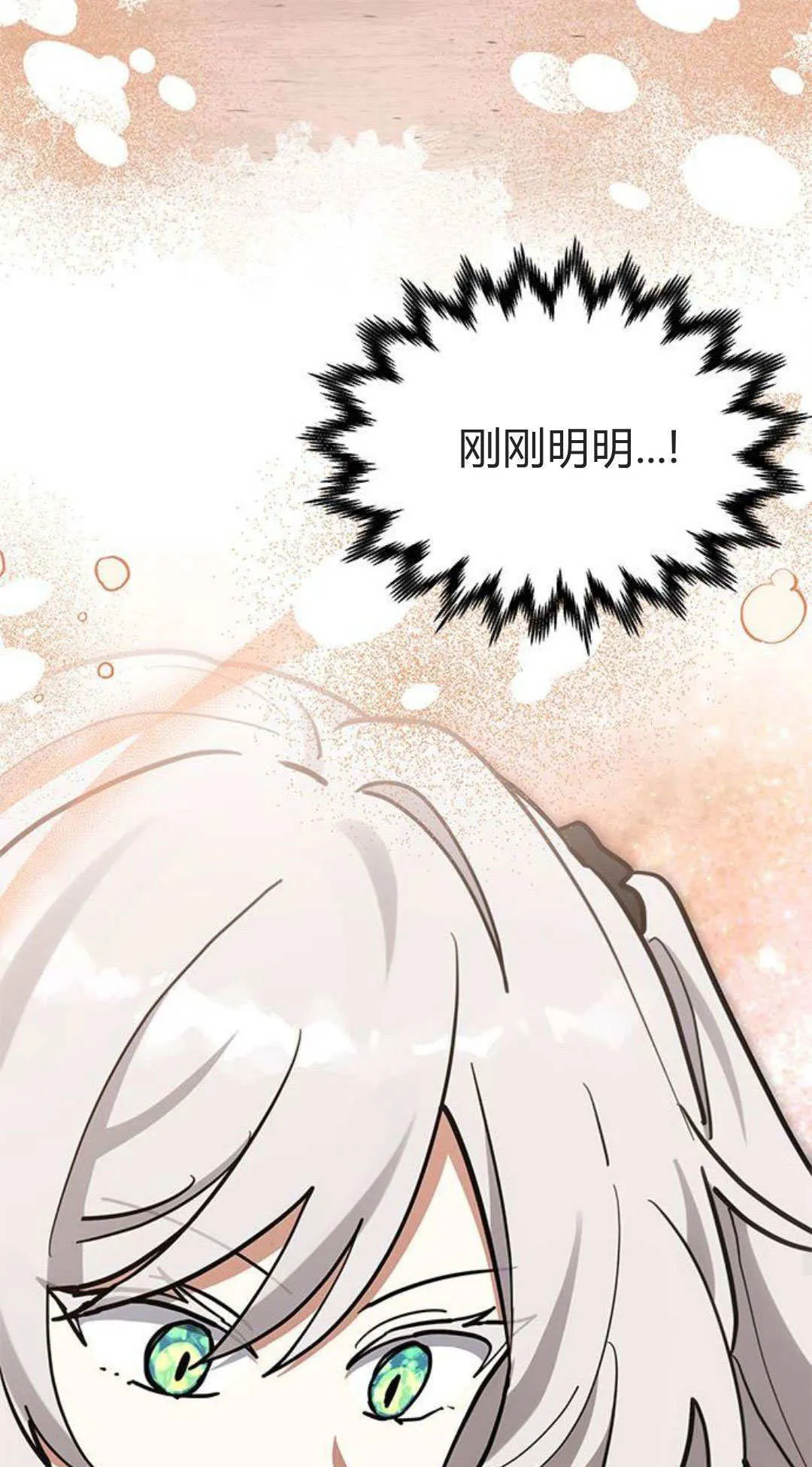 第55话26