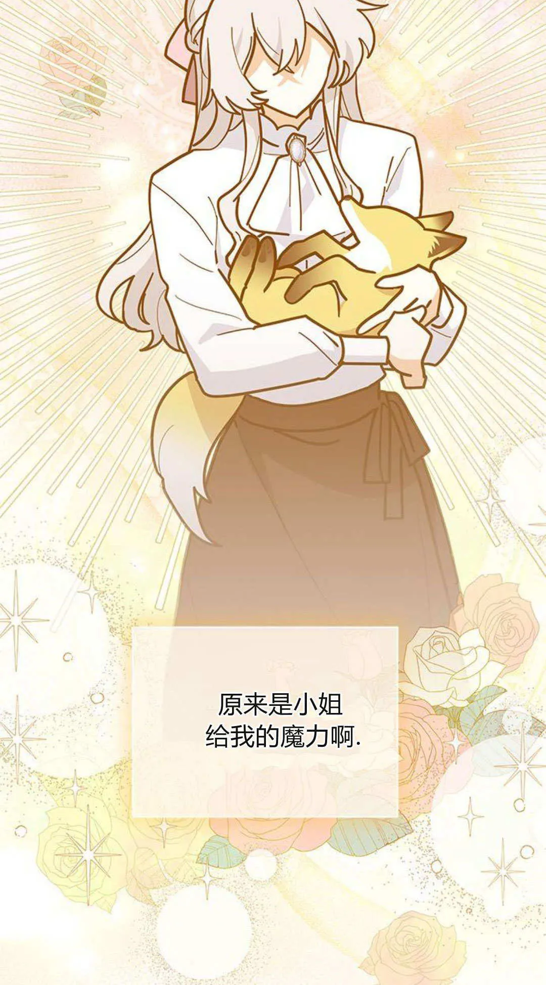 第59话13