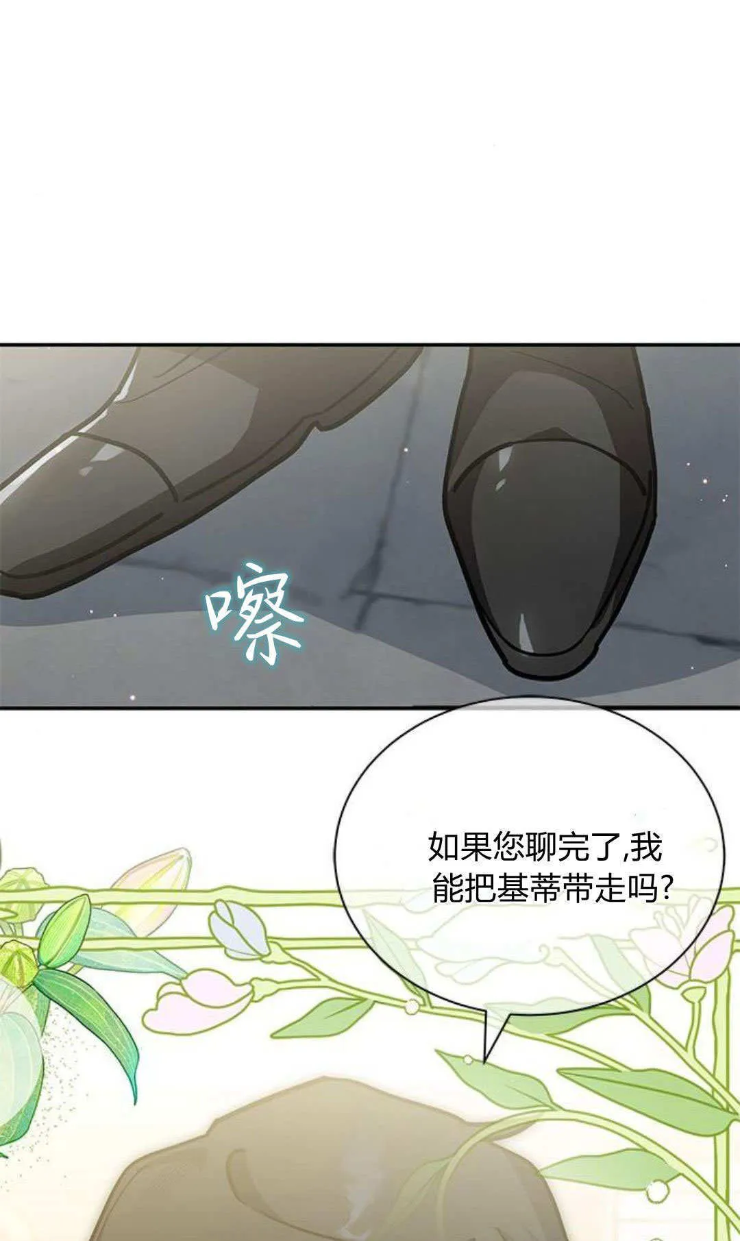第59话45