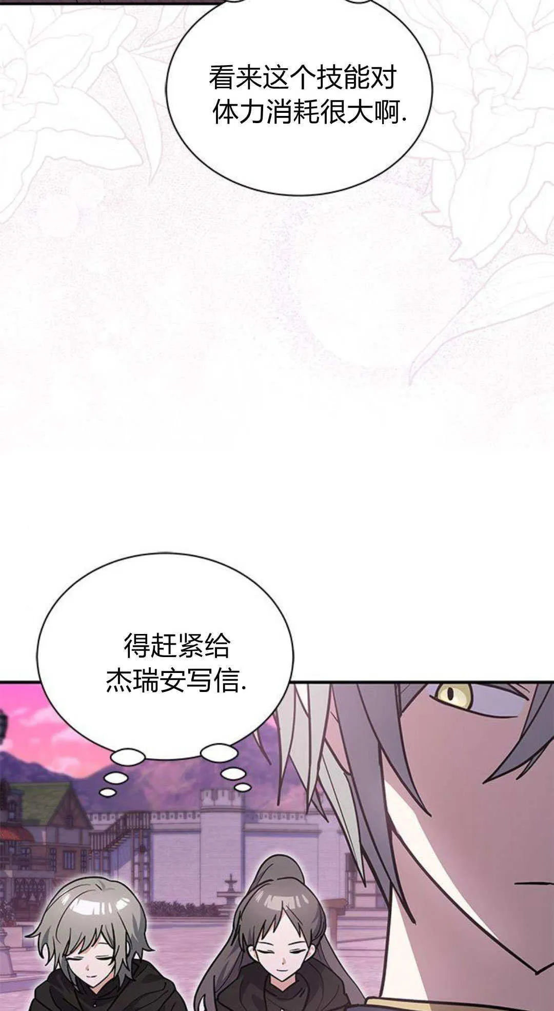 第52话5