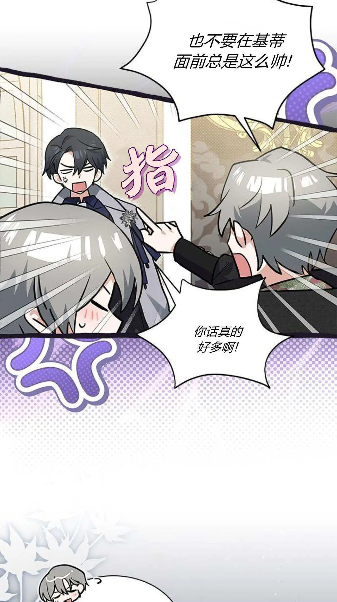 第51话19