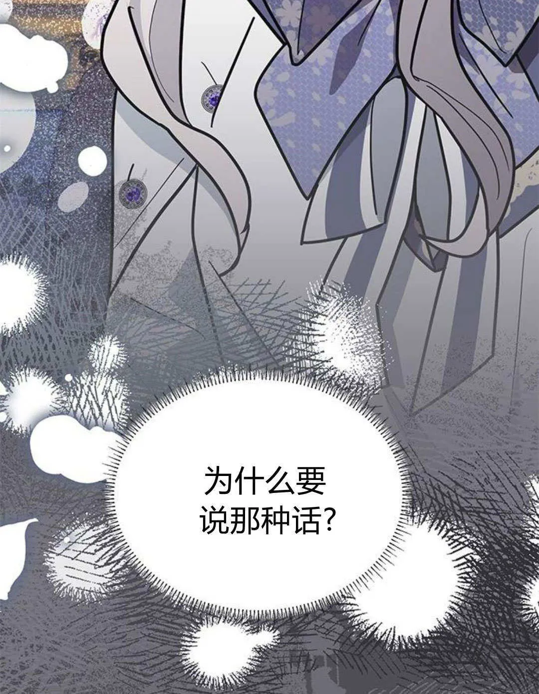 第52话83
