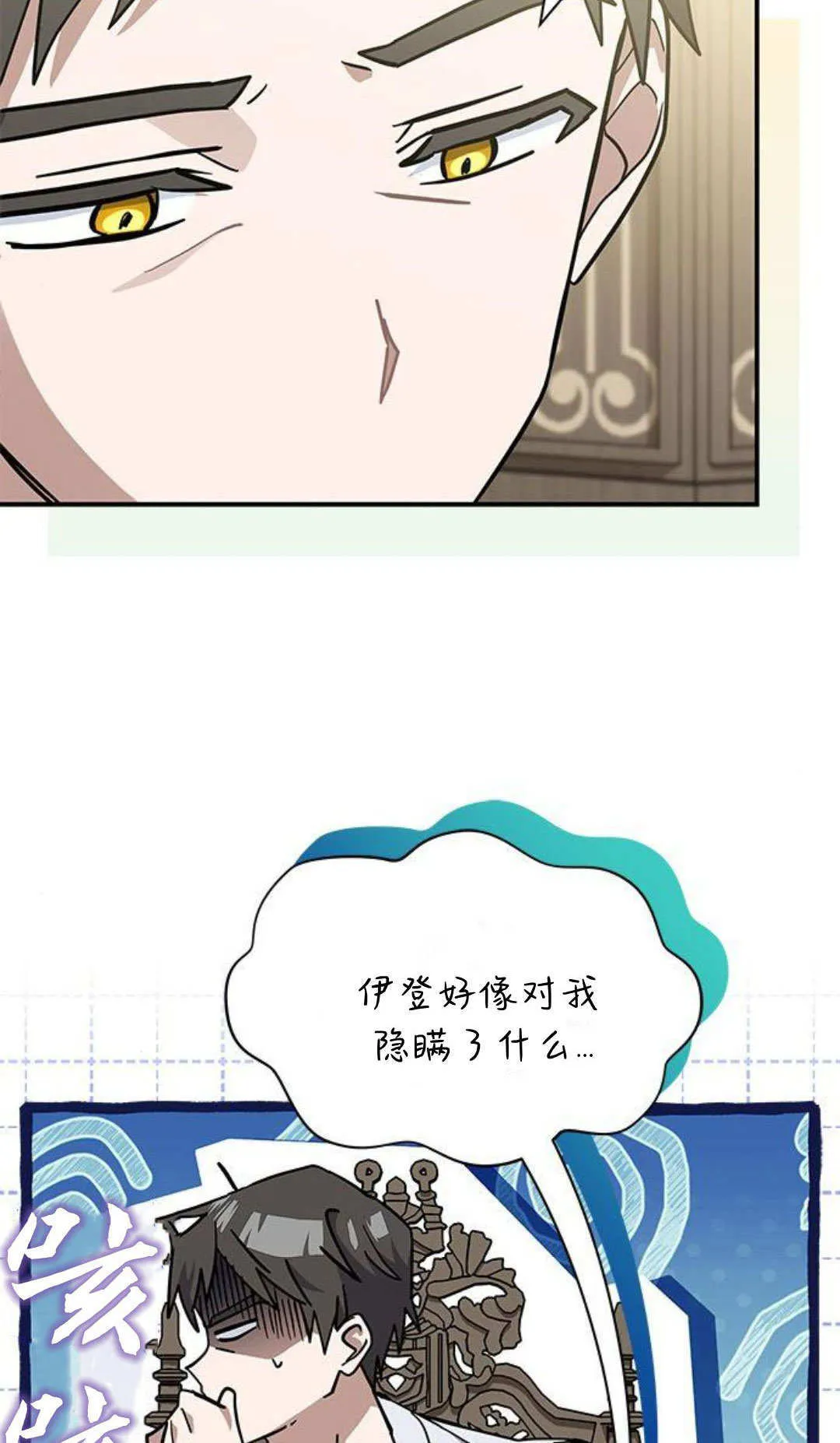 第53话4