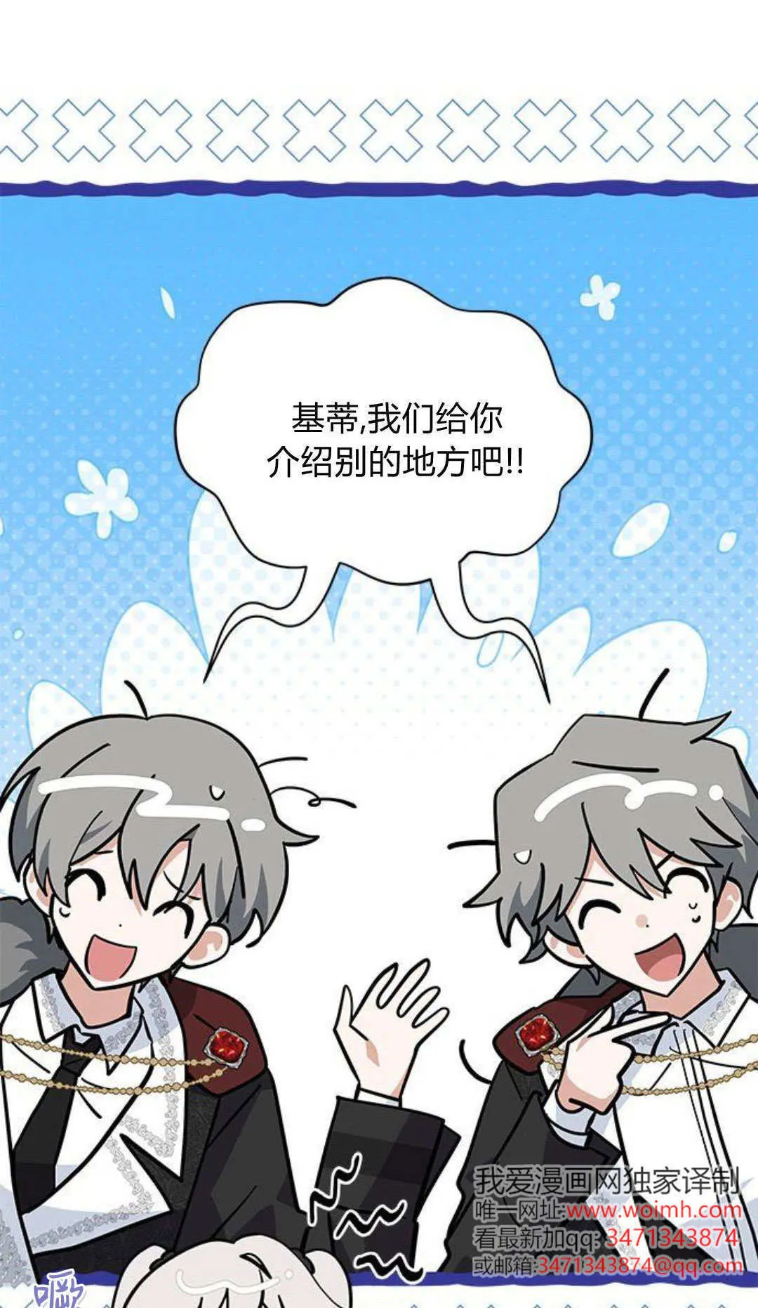 第55话2