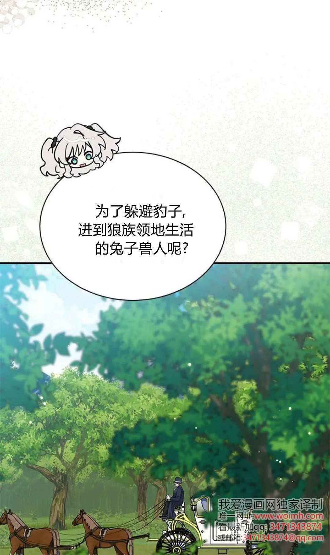 第53话48