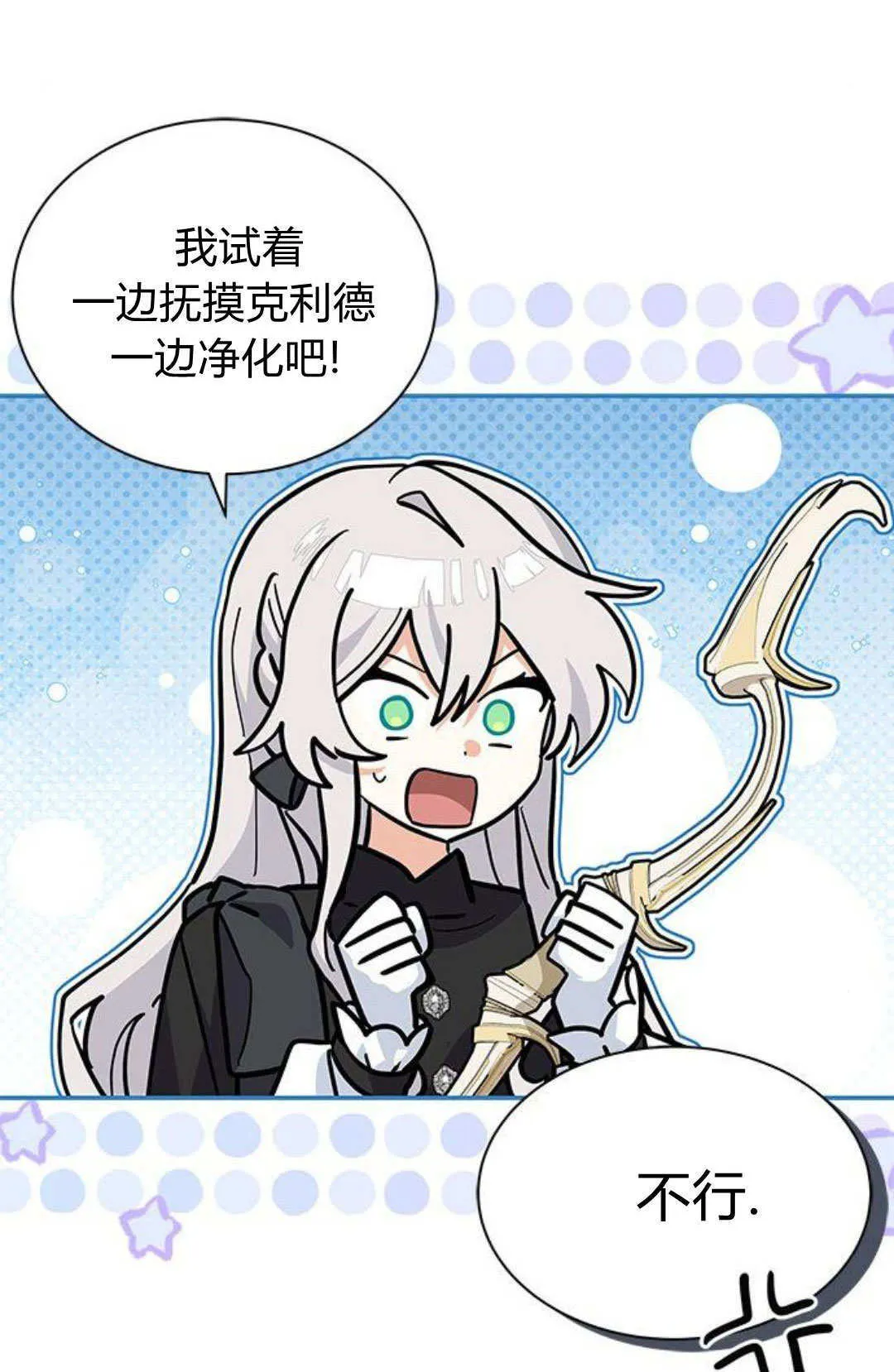 第57话71
