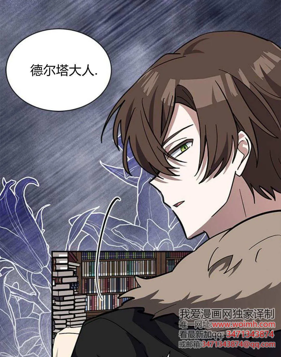 第57话86
