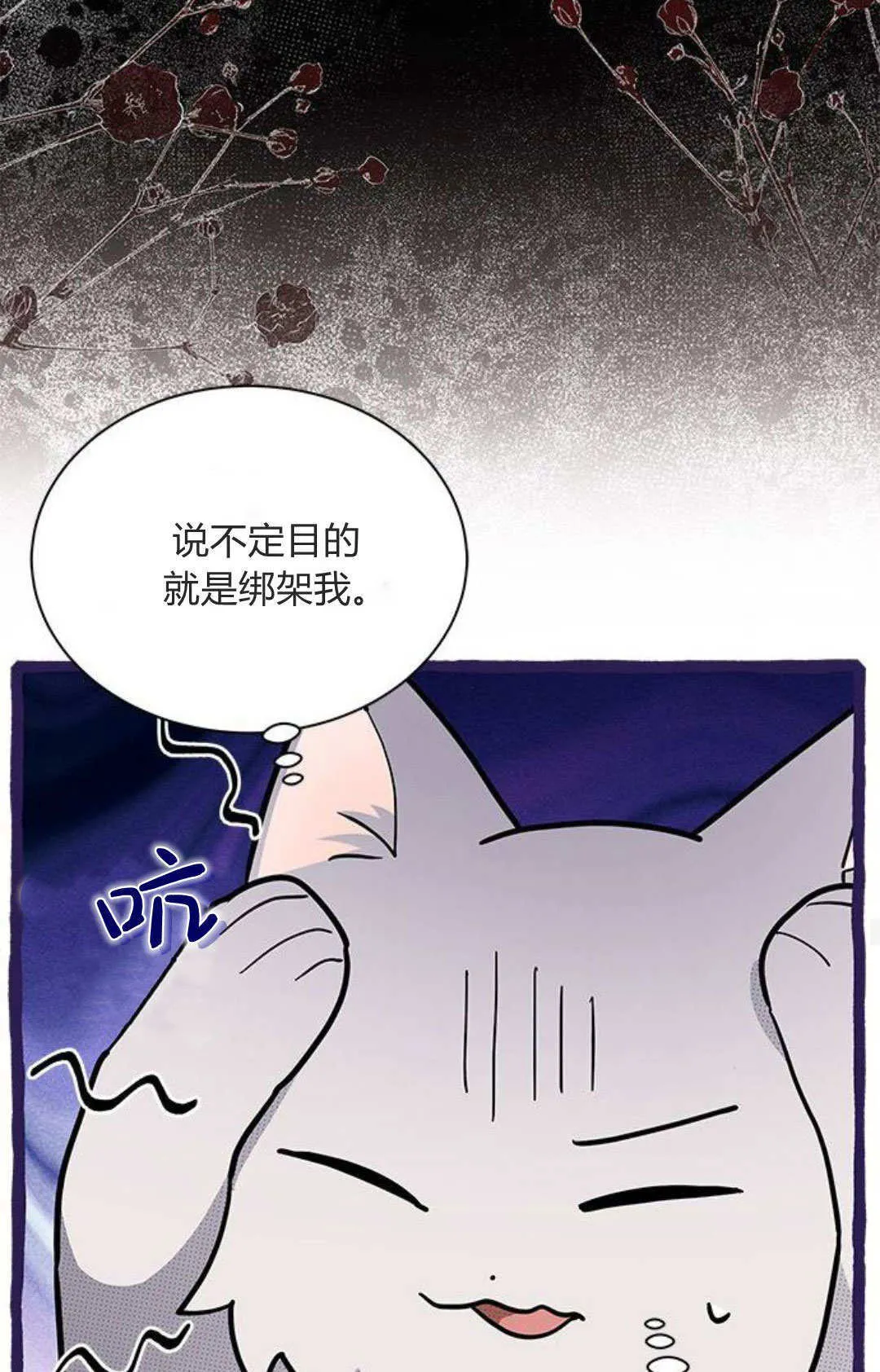 第53话25