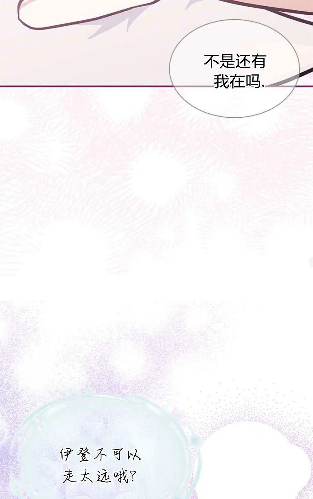 第59话65