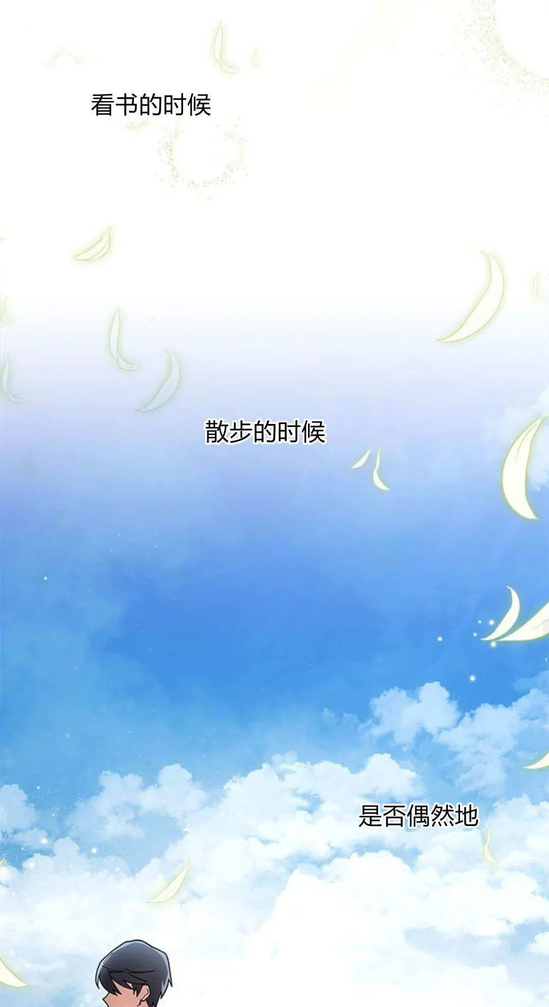第55话47