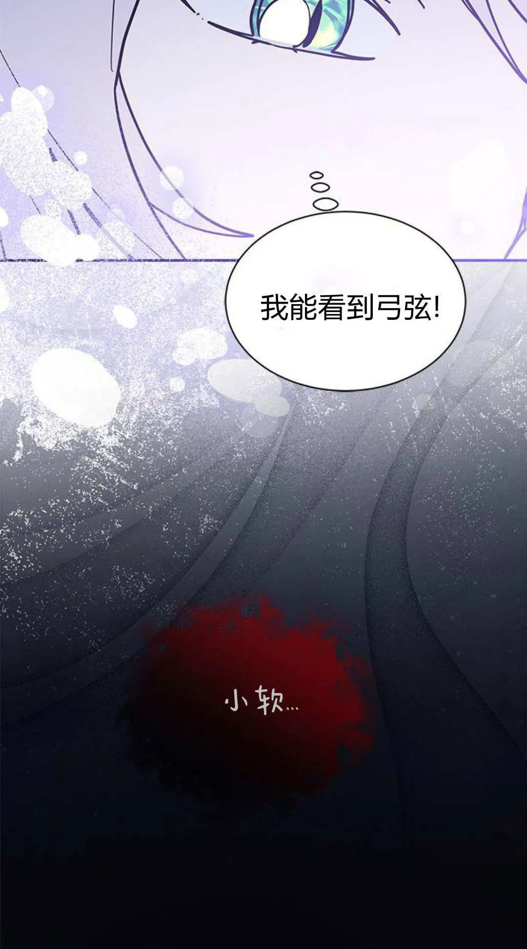 第57话14