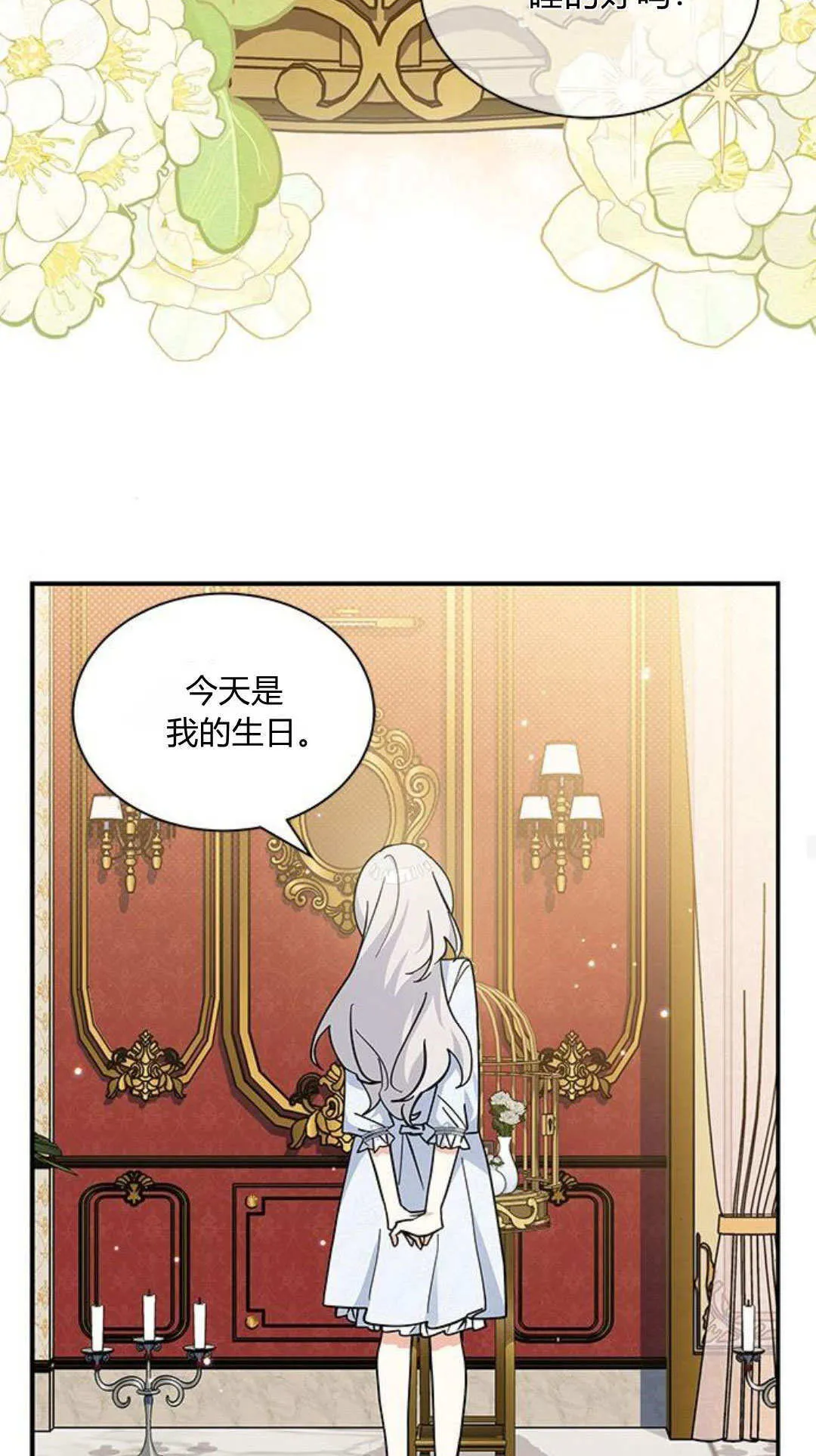 第51话24