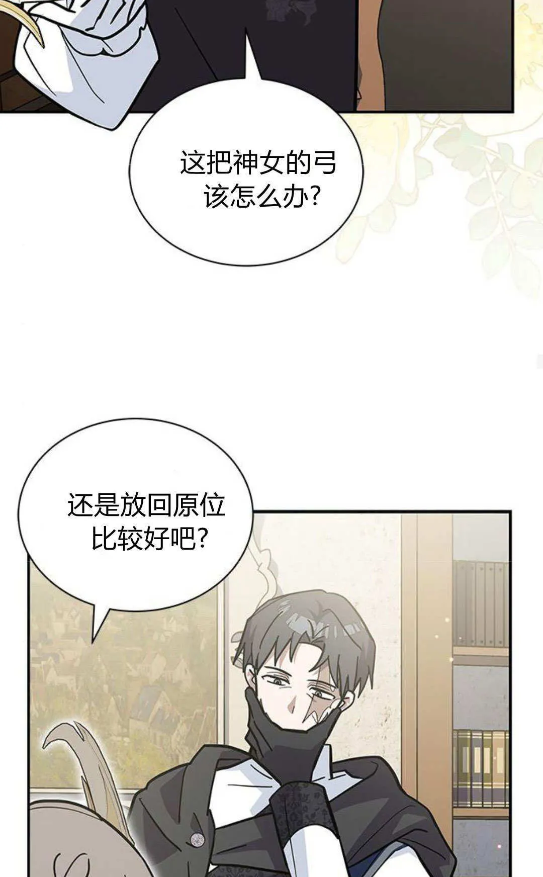 第58话39