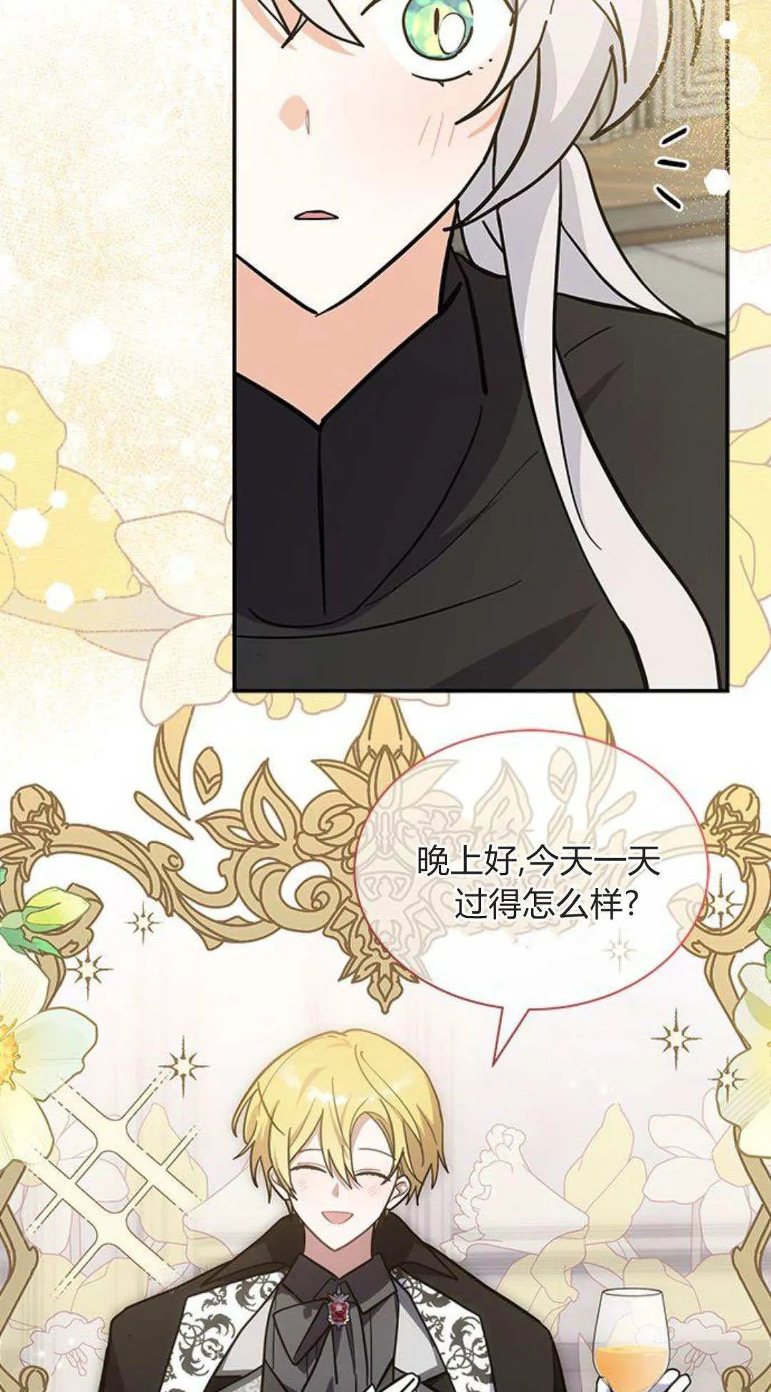 第55话36