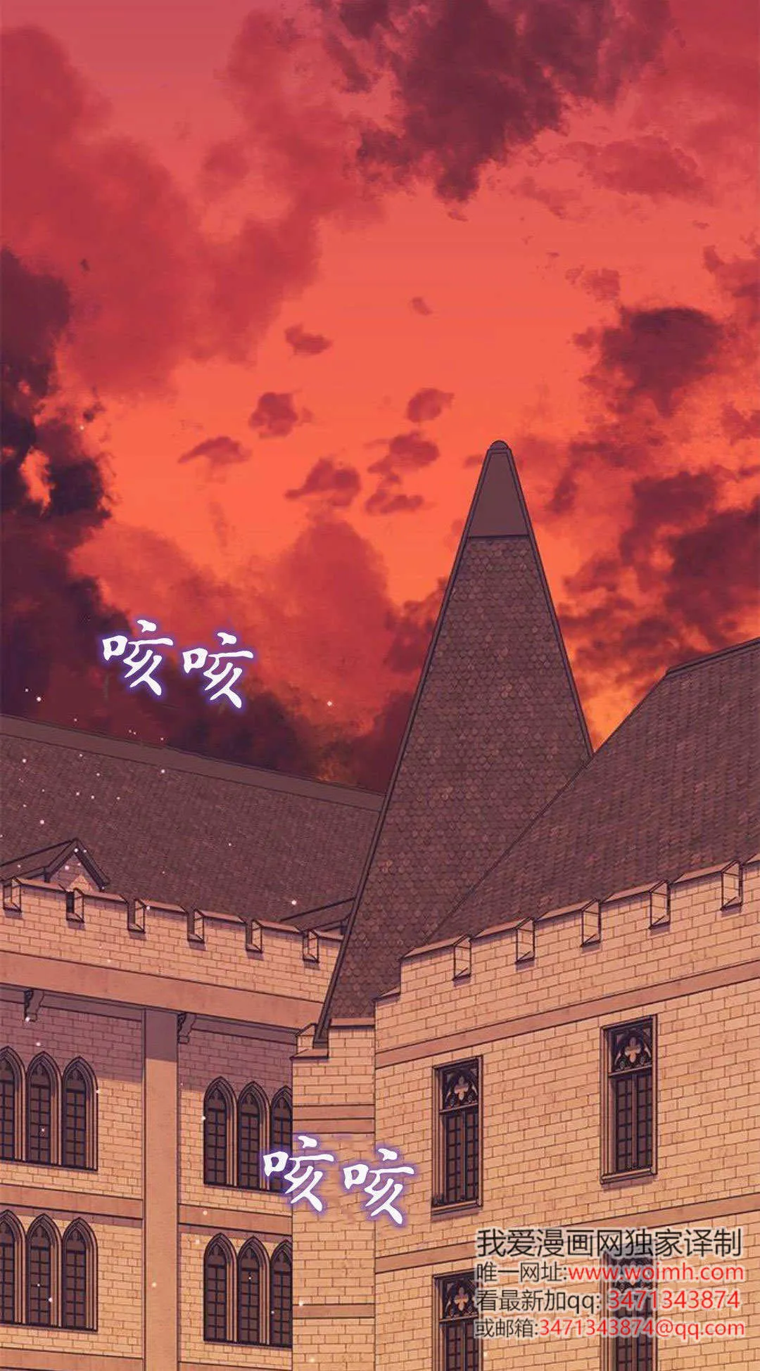 第59话0