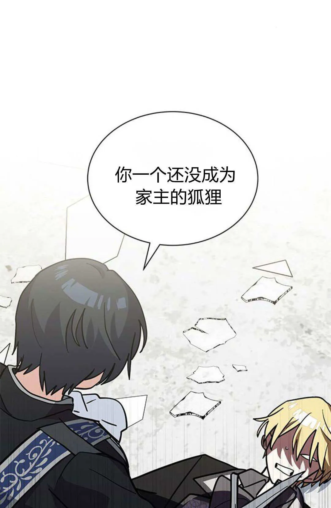 第57话65