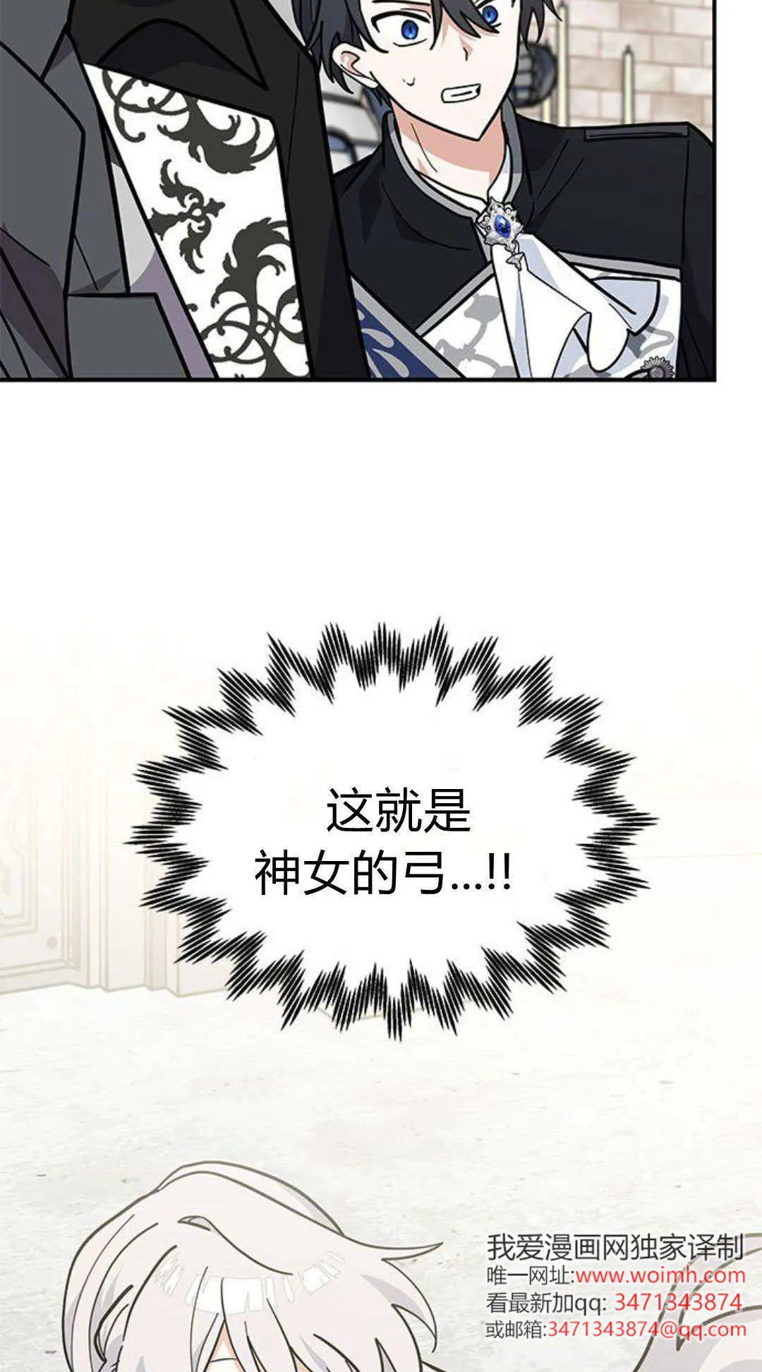 第57话12